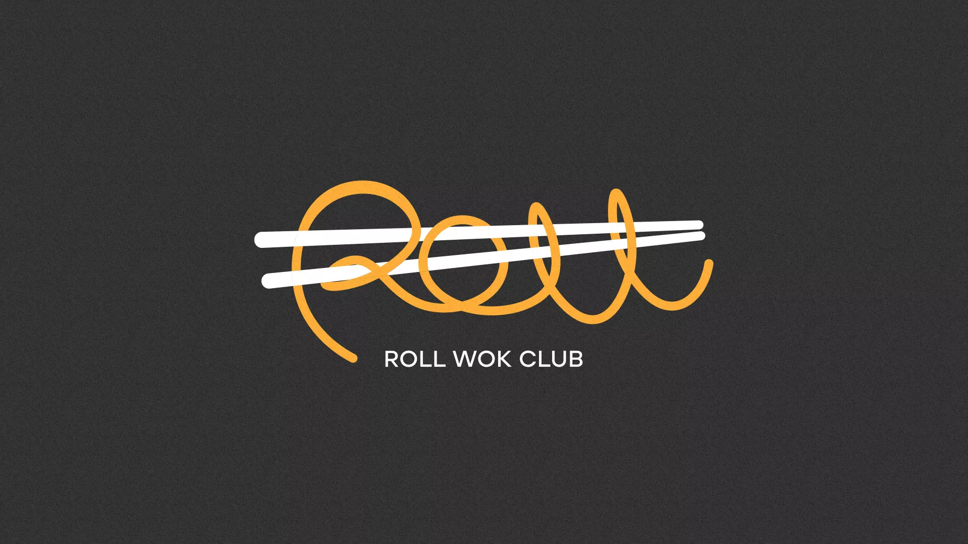Создание дизайна листовок суши-бара «Roll Wok Club» в Сухом Логе